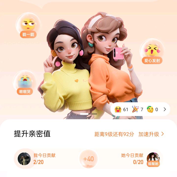 打工没有钱