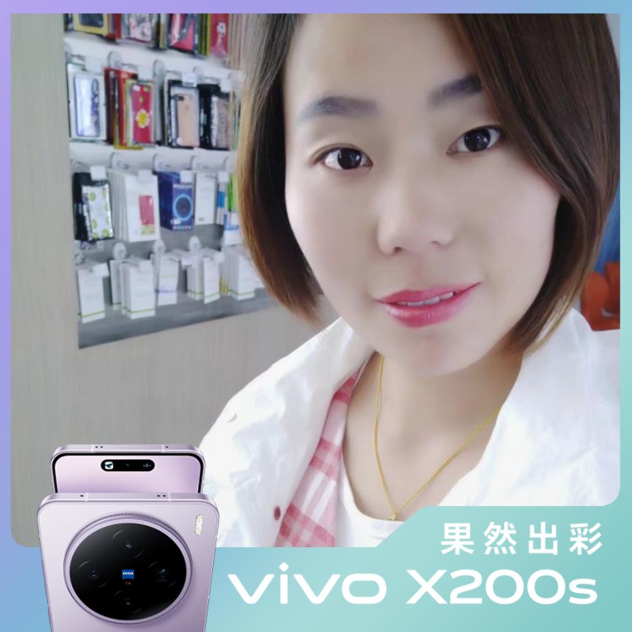 白寨vivo手机伊一