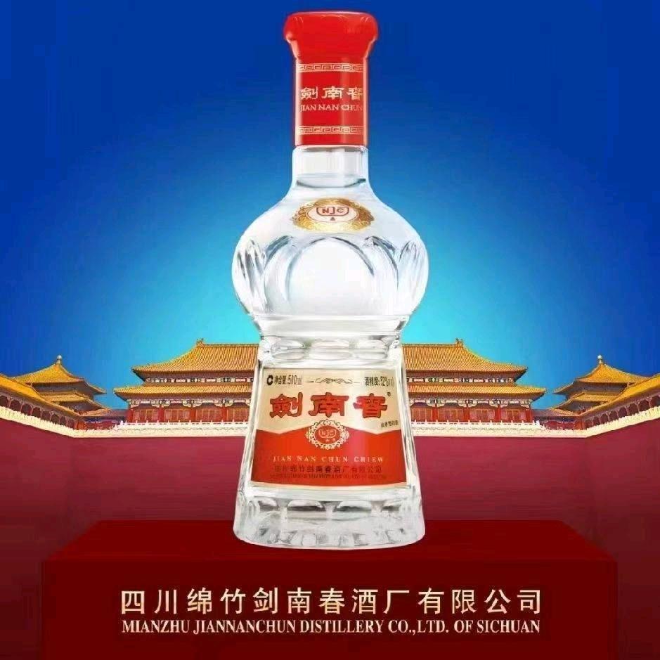 名酒业务员-涛弟