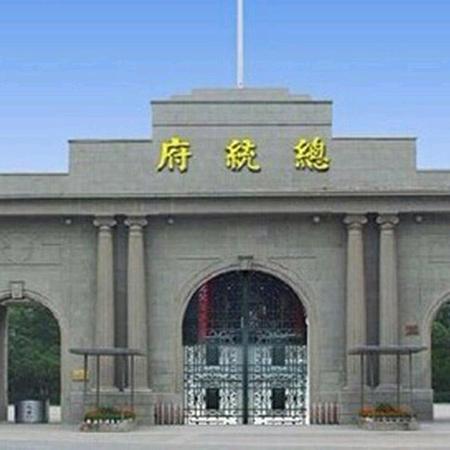 南京达人旅行社（南京一日游）