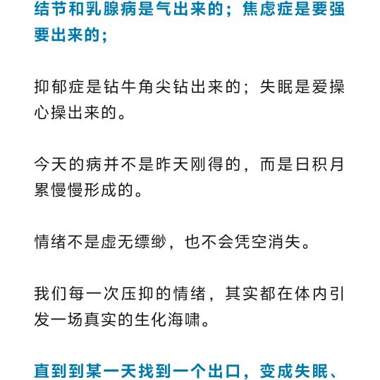 王姨寻金山