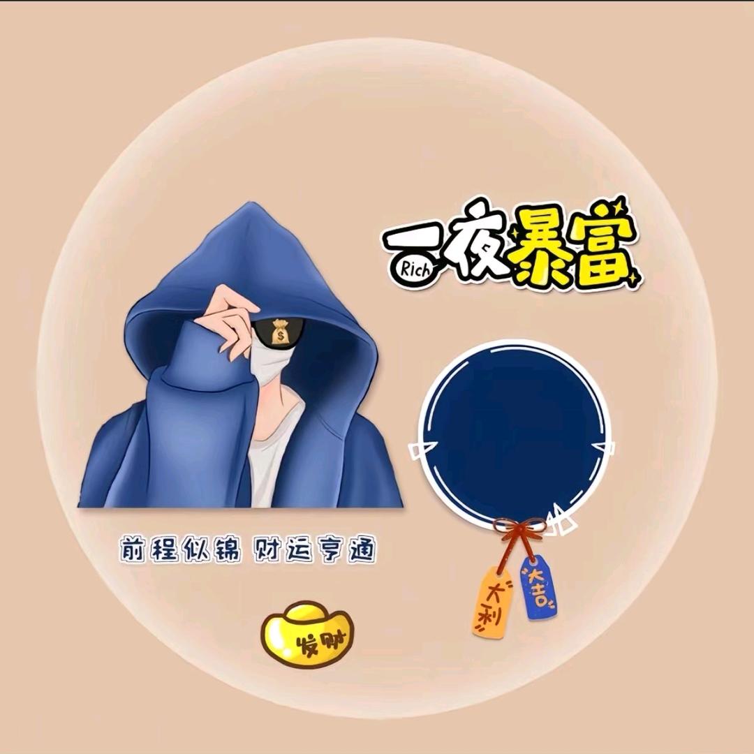 小辉a