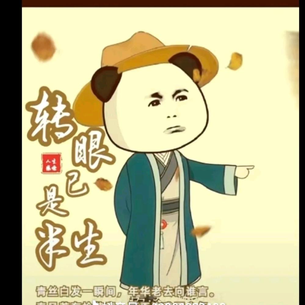 🇨🇳小发发💯