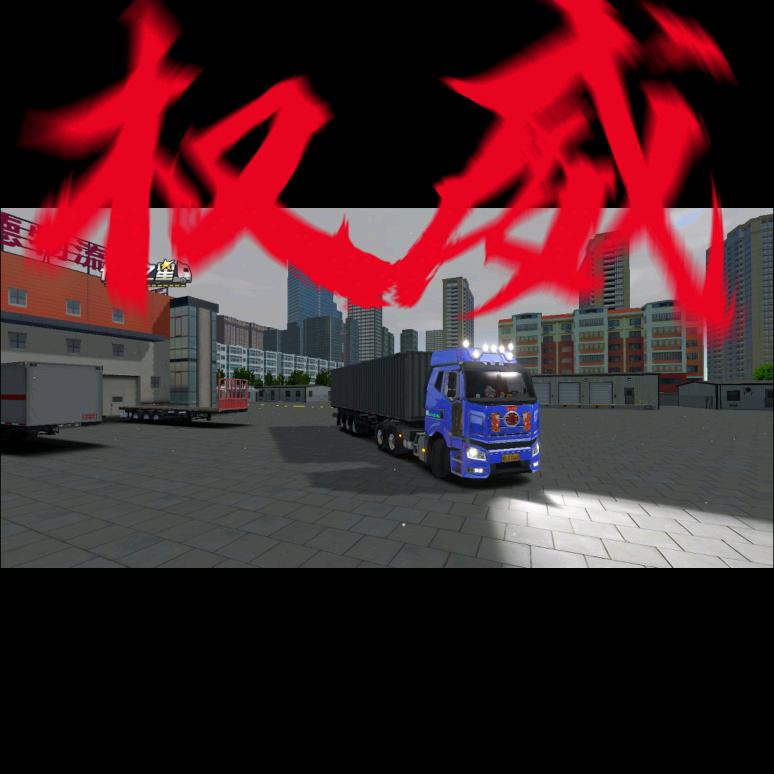 我是一个☆☆☆