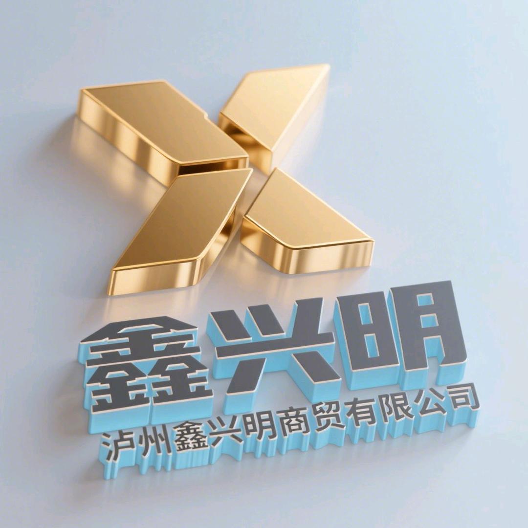 泸州穆姐全屋家电