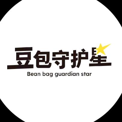 豆包守护星
