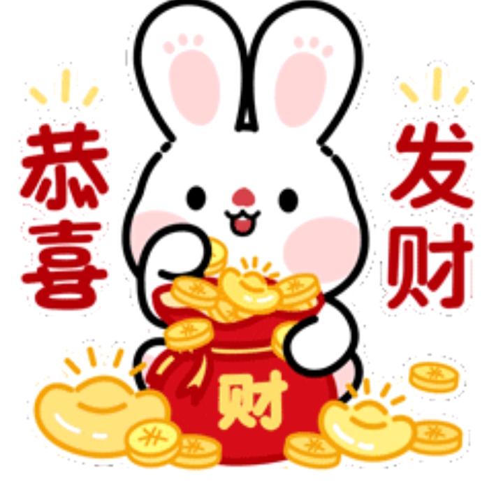 新村