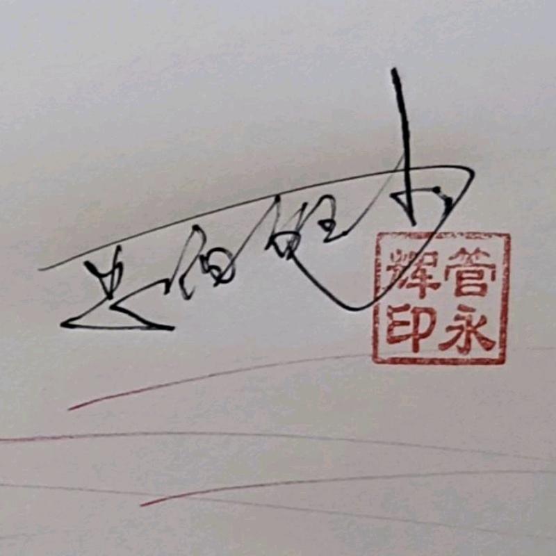 苏乞儿