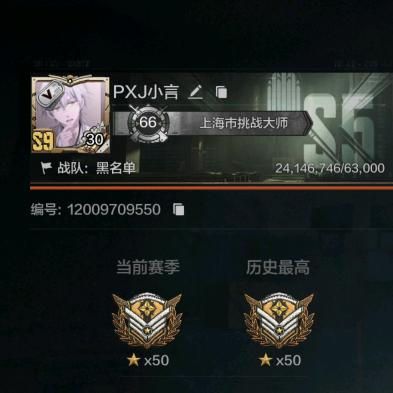 pxj二指小言