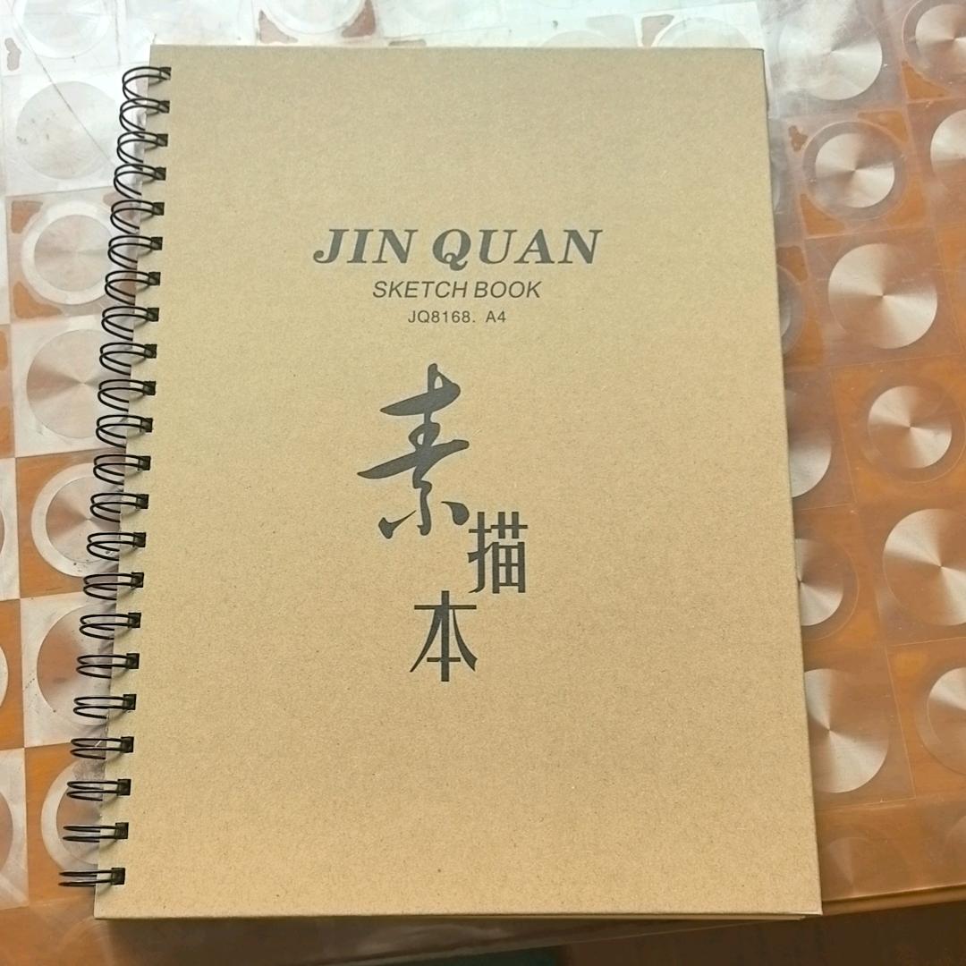 湖南金权纸品
