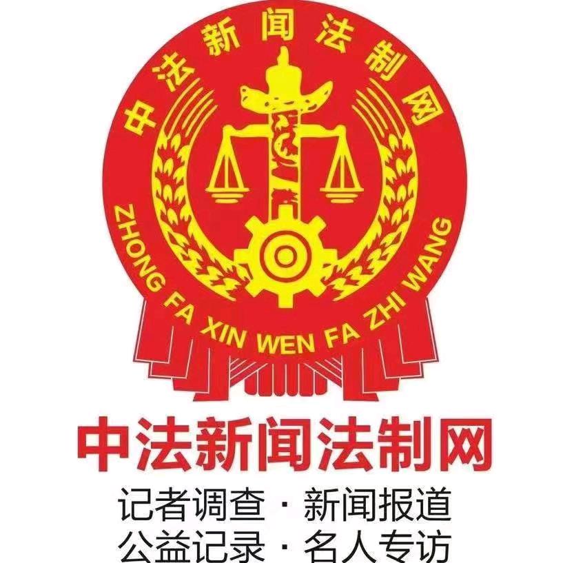 澎湃正义法制