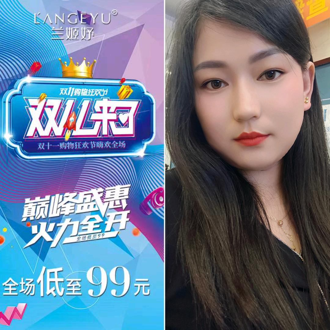 兰姬妤美容养生会所星星〈师岗店〉