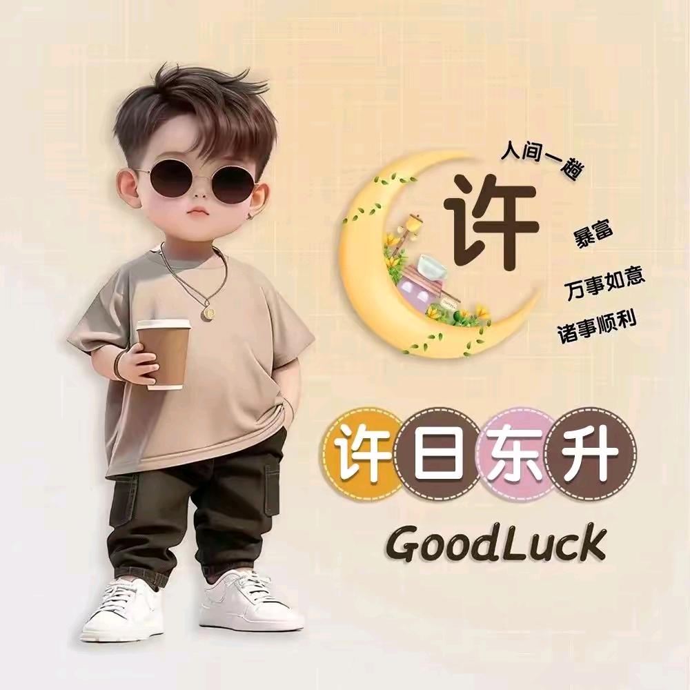 向钱看@
