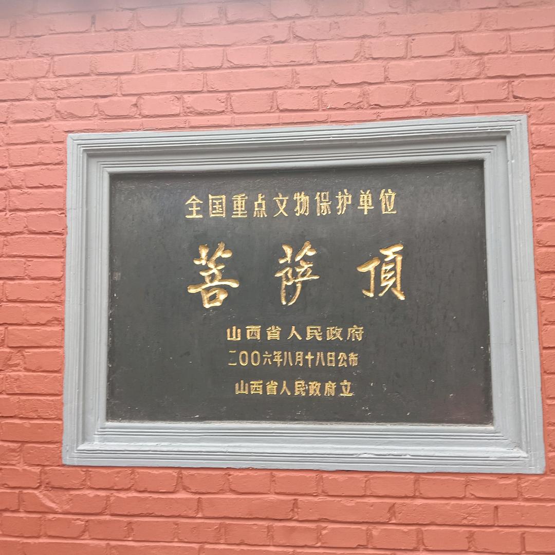 做人要厚道