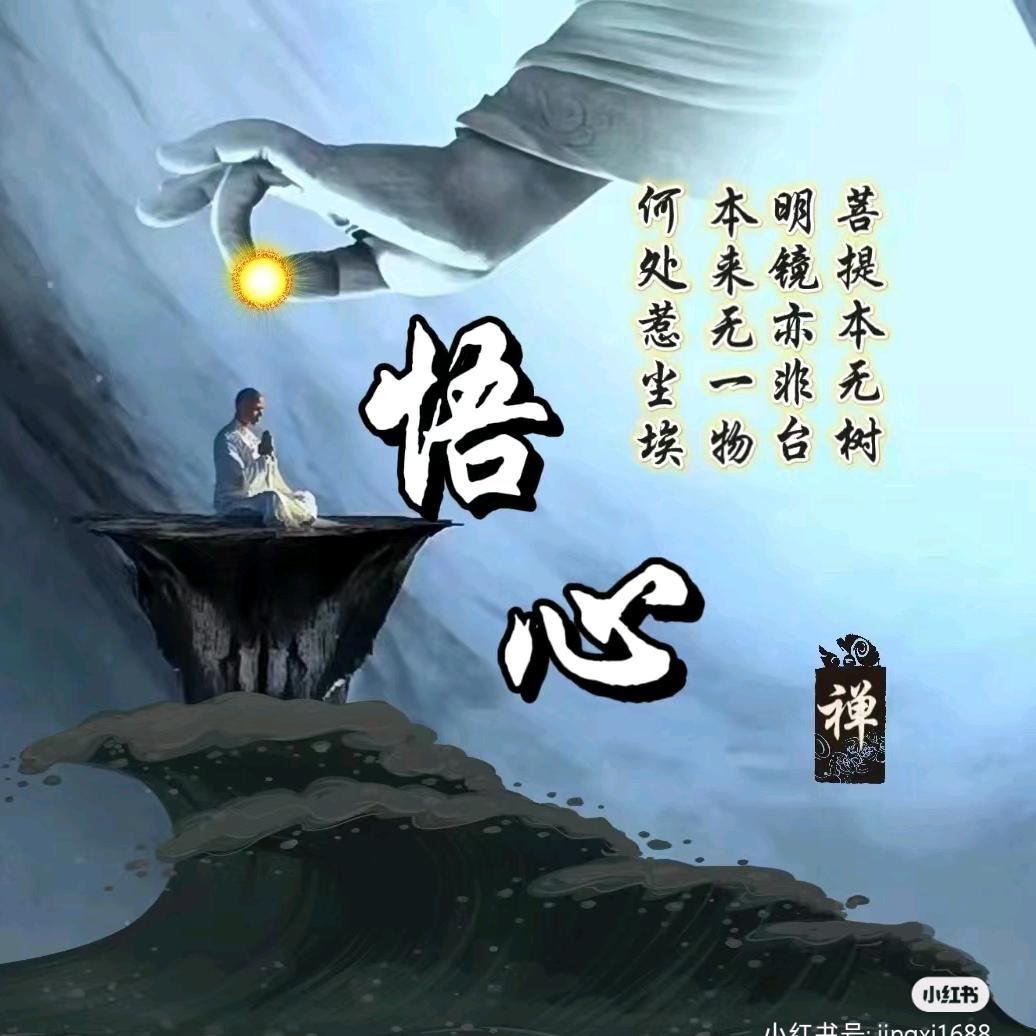 追.