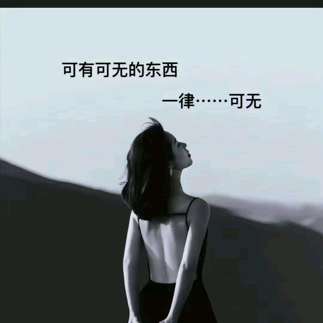 单丽娜