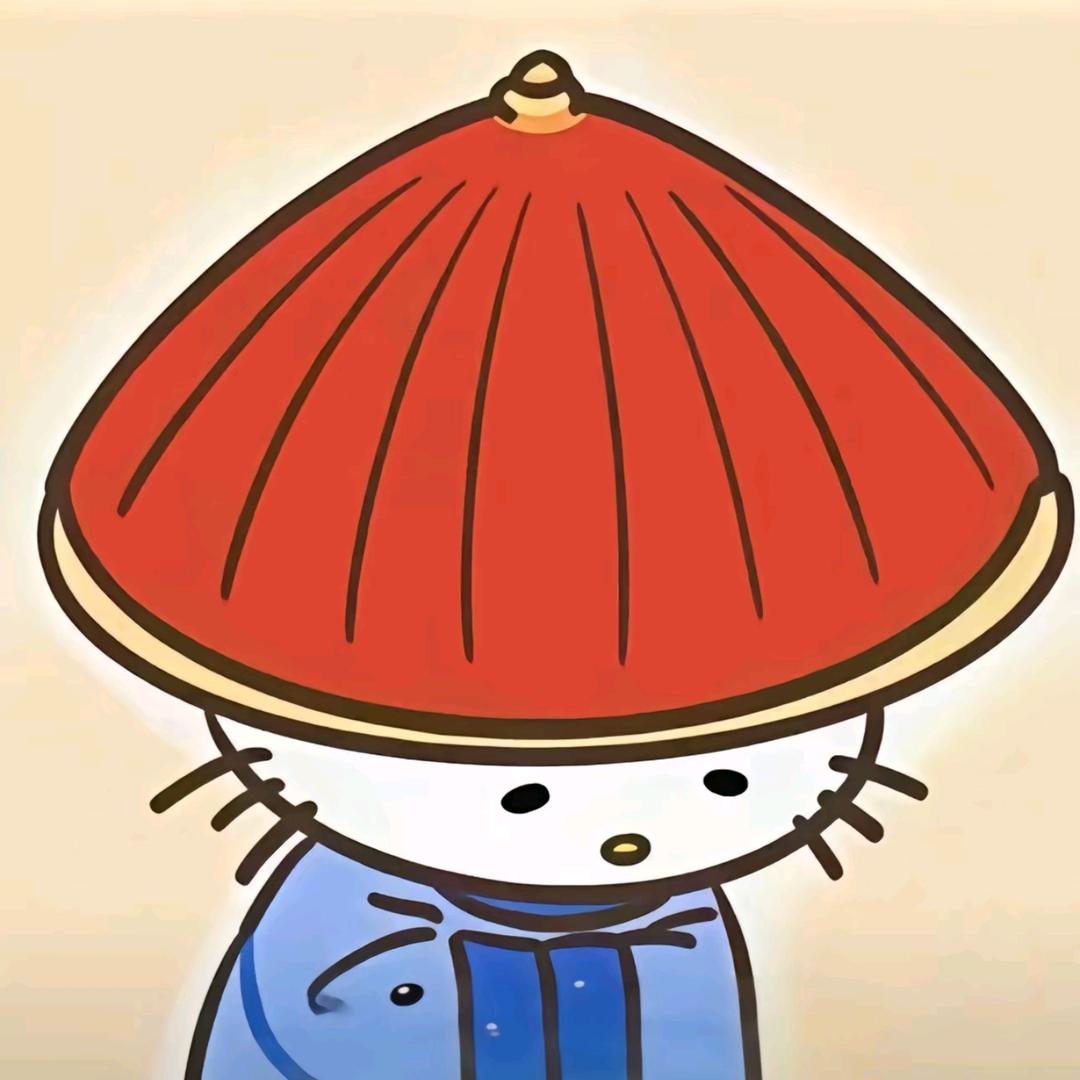恬