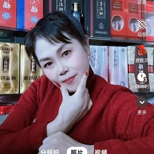 新港盛会超市二妹👄🎤💋