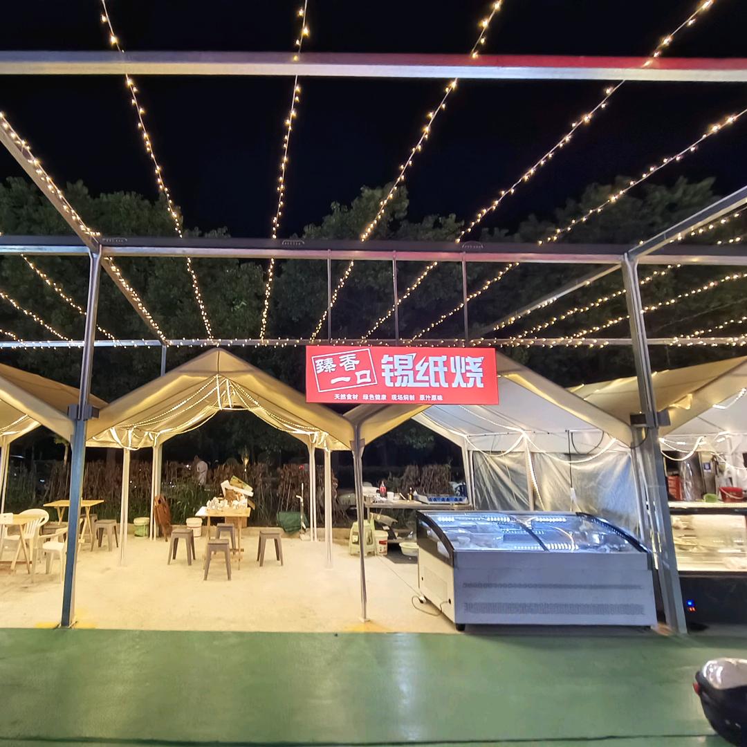 〖臻香一口〗花甲粉丝