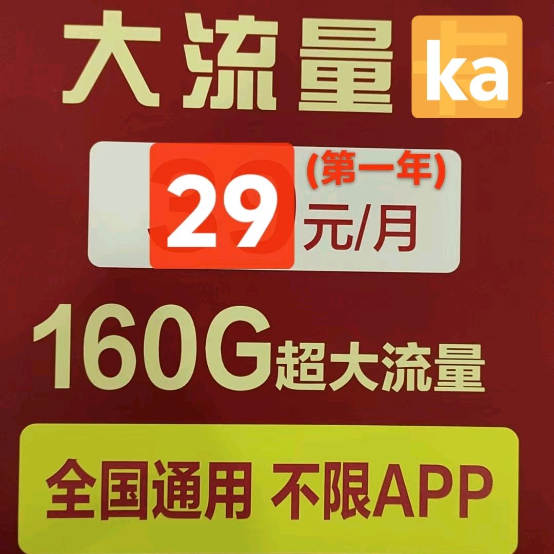 港城李哥