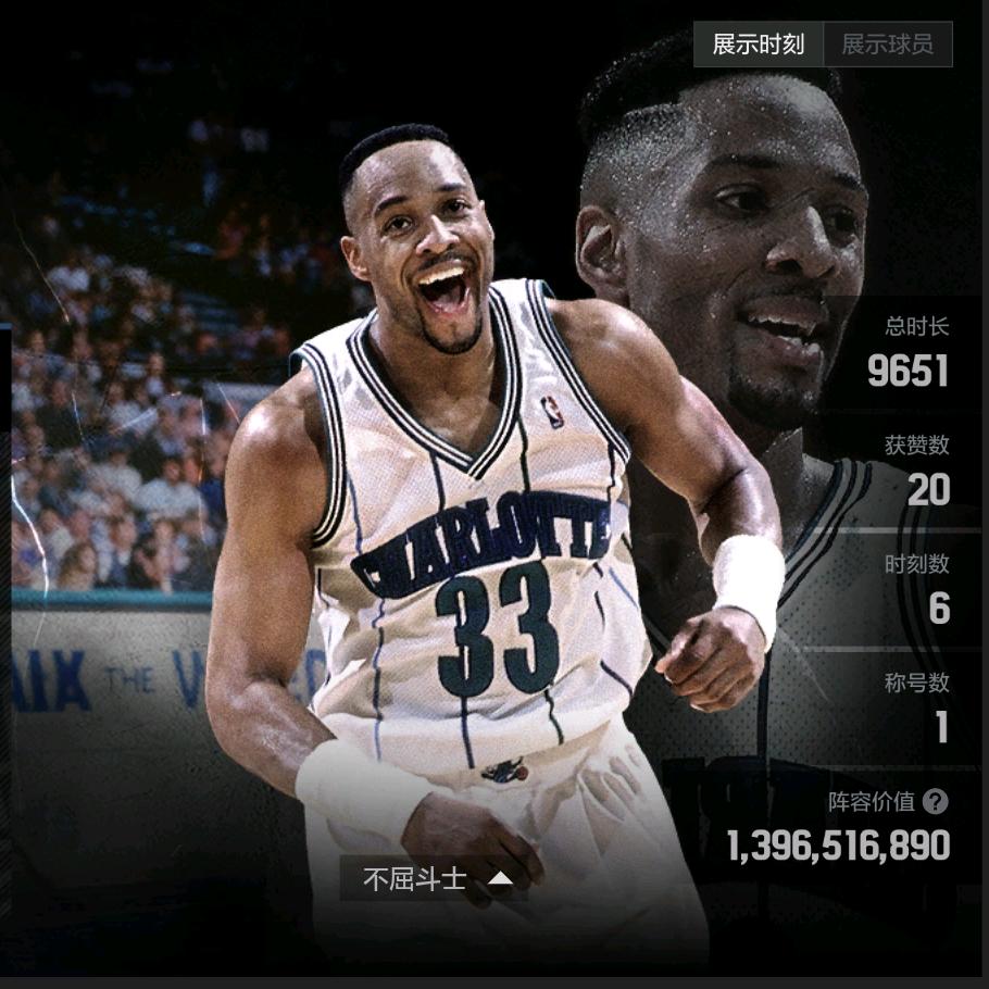 2K丶莫宁子龍（本命英雄版）