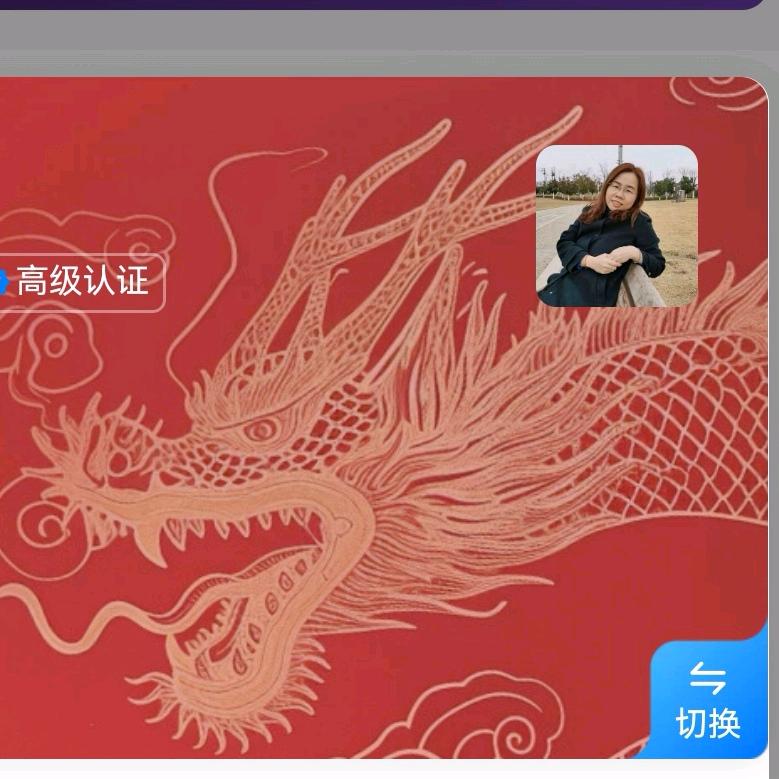 卉姐