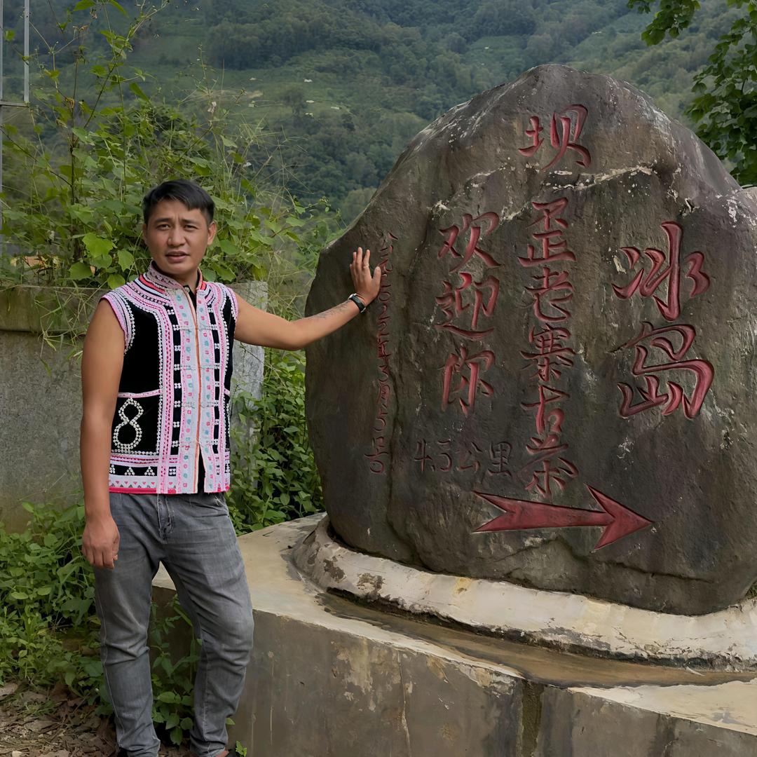 云南《冰岛茶》之家
