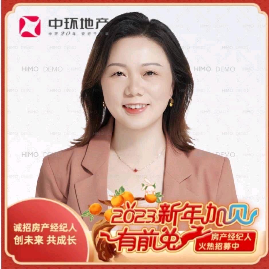 长沙房产兰姐说房