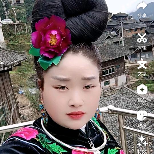 有缘人