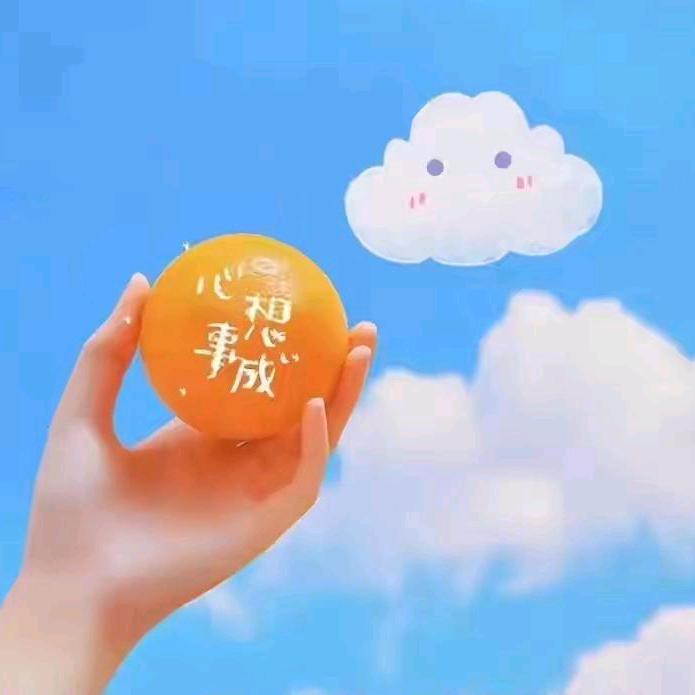 用户友缘人