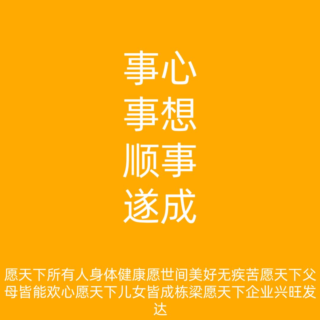 逐光造电