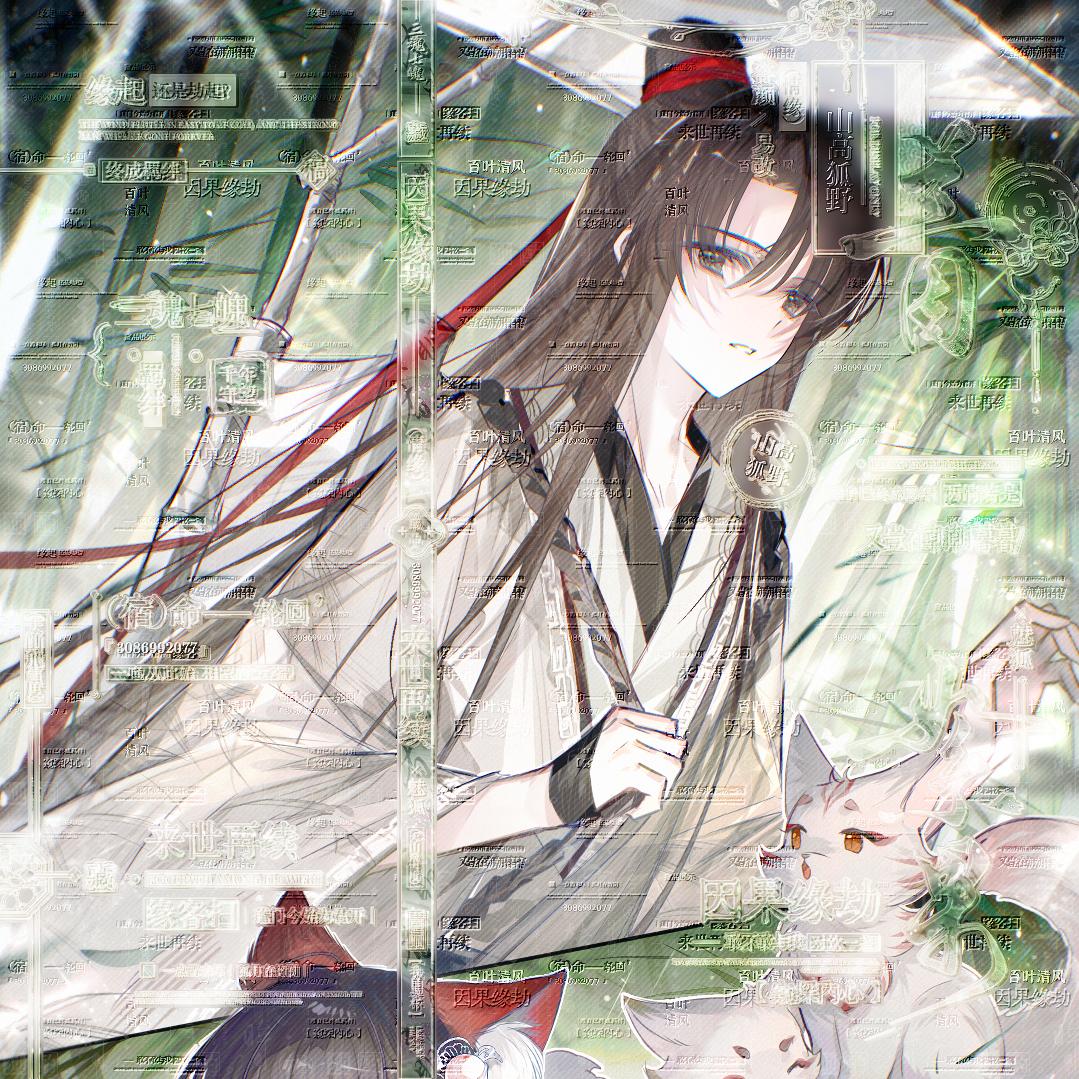 天选