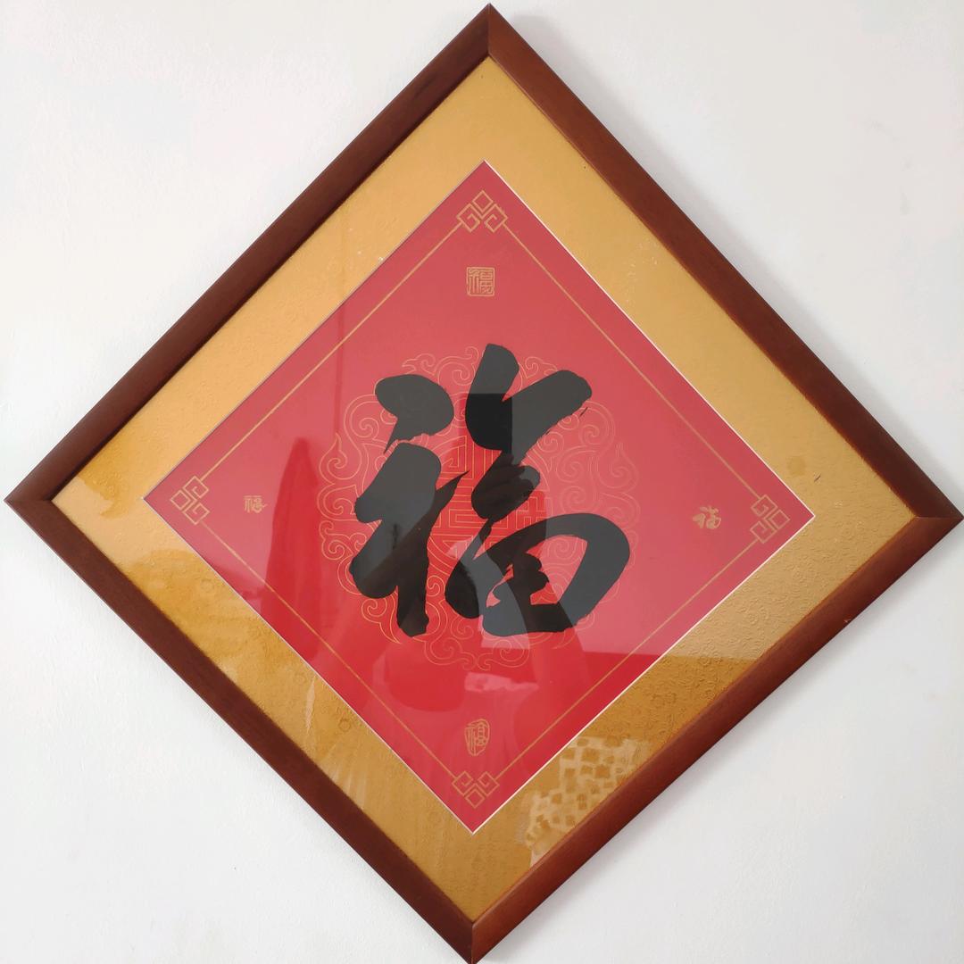 南夕隆康