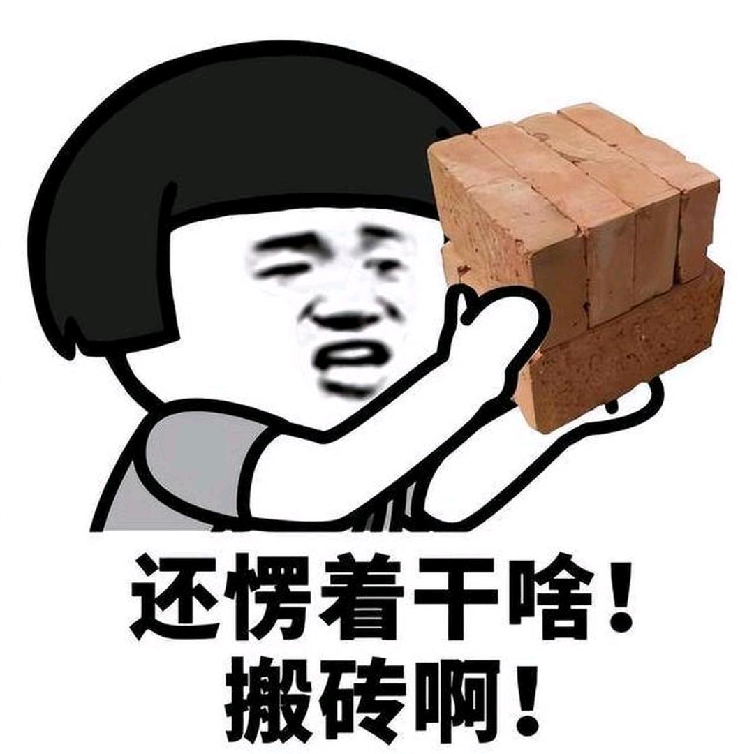 魔兽世界搬砖王