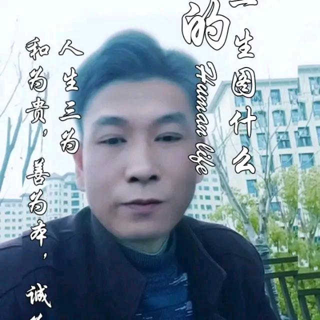 浪哥《不忘初心》