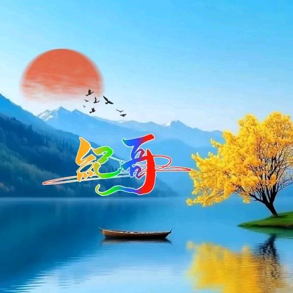 非遗文化（普宁贵政山英歌队）