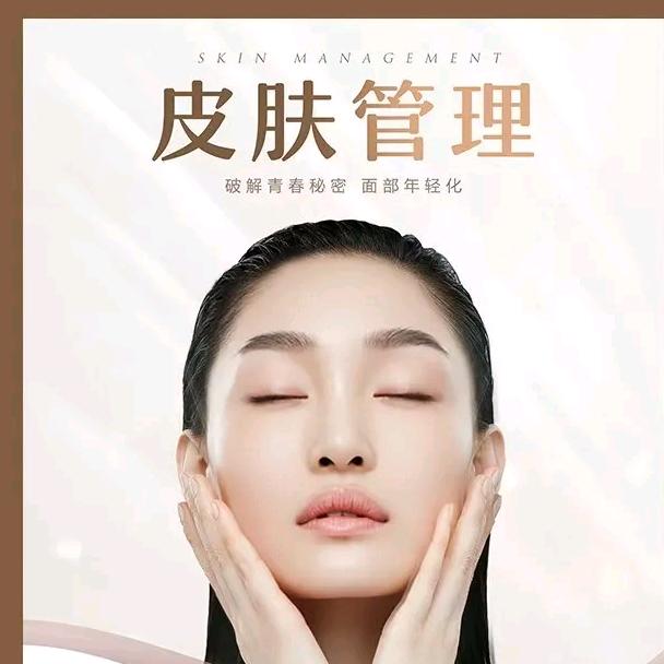 专注祛斑-问题肌