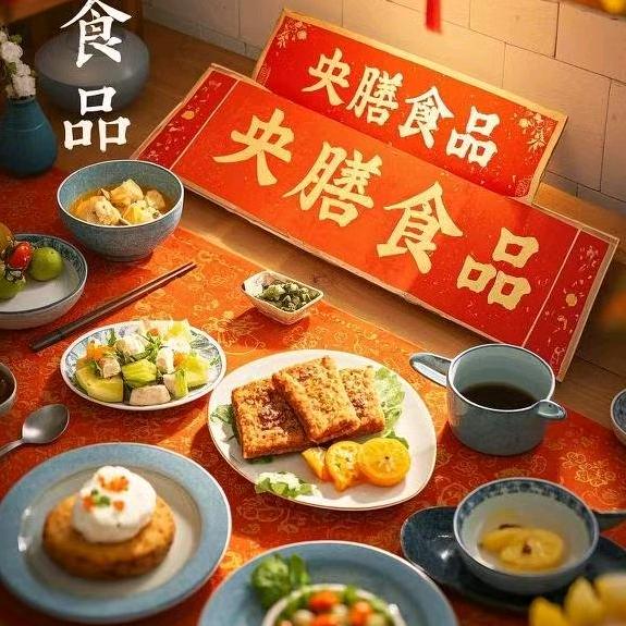 央小膳