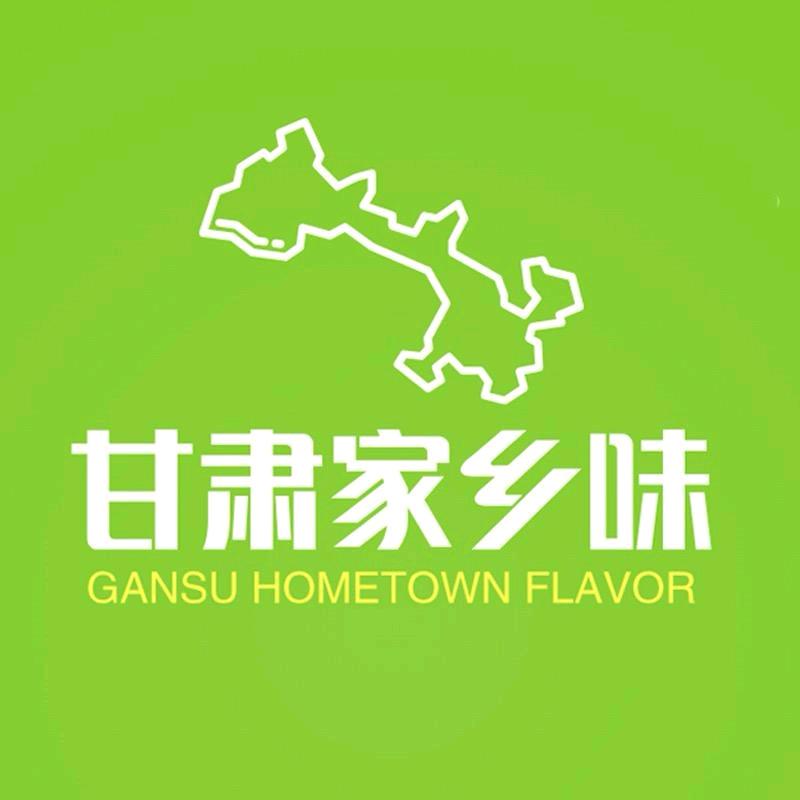甘肃家乡味零售店