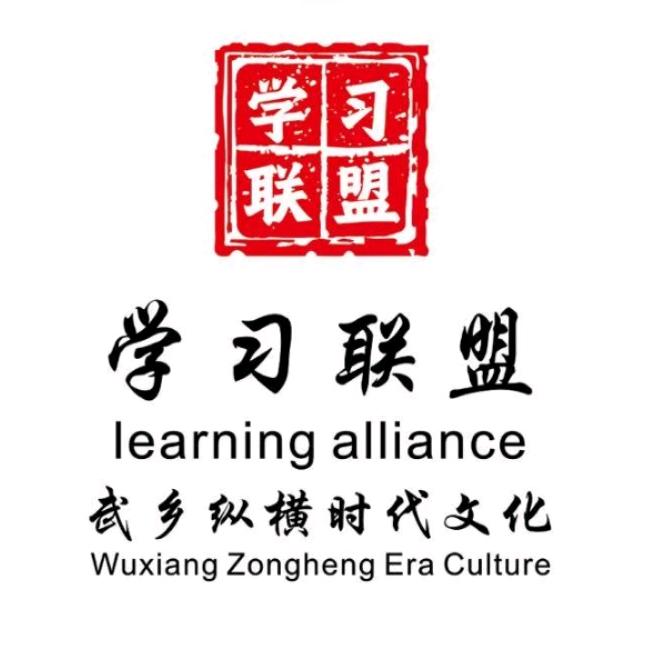 武乡学习联盟自习室