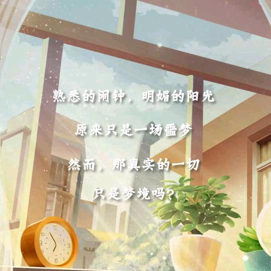 恐怖躲猫猫二