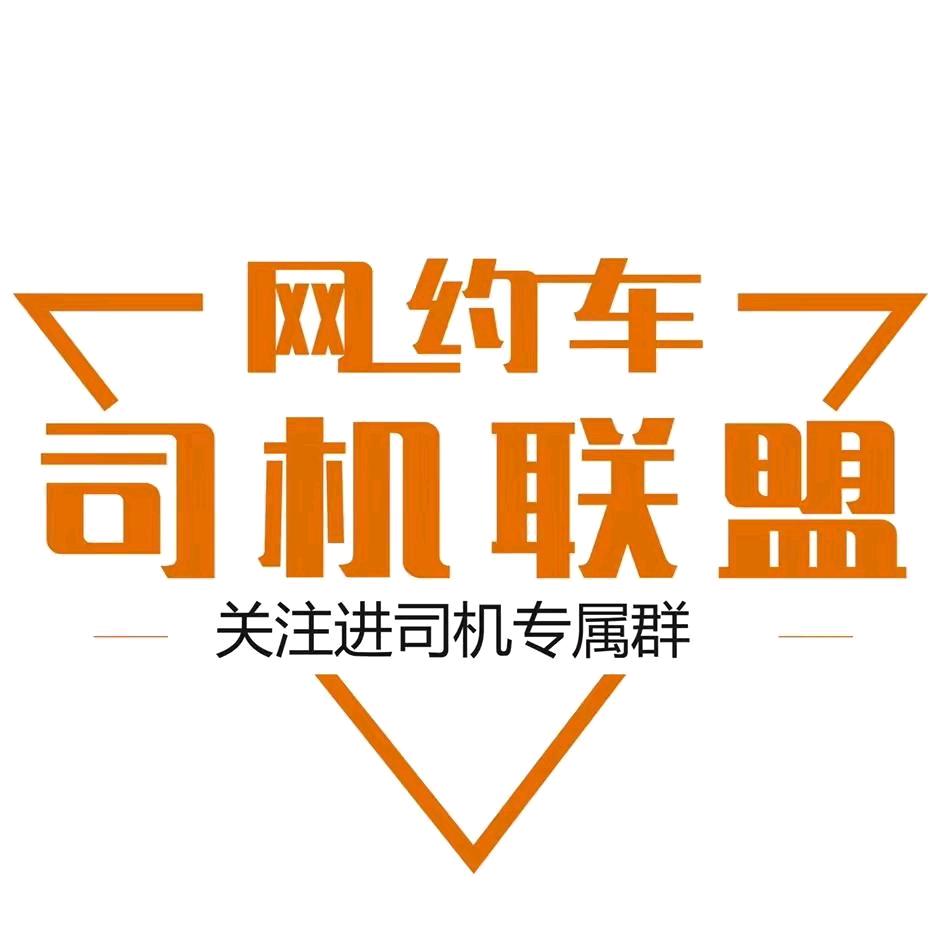 逸途汽车租赁-可欣