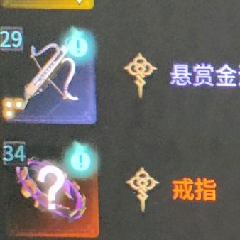 大料（恶月十三，十三月）