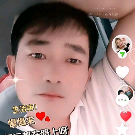 驿动的心