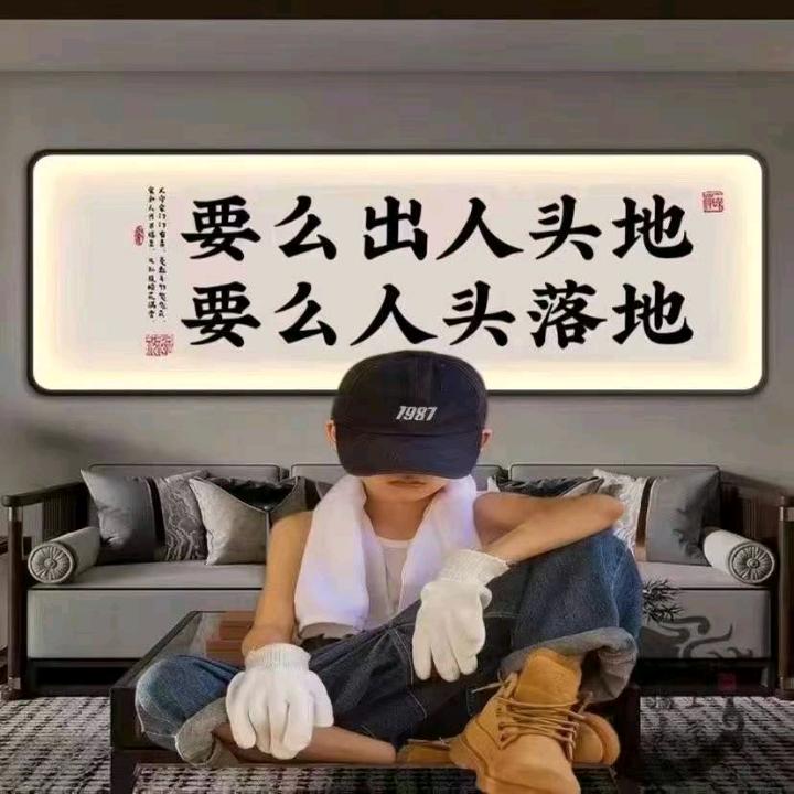 见与不见都想念