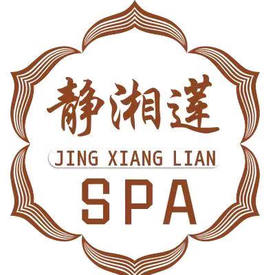 静心躺式采耳spa馆