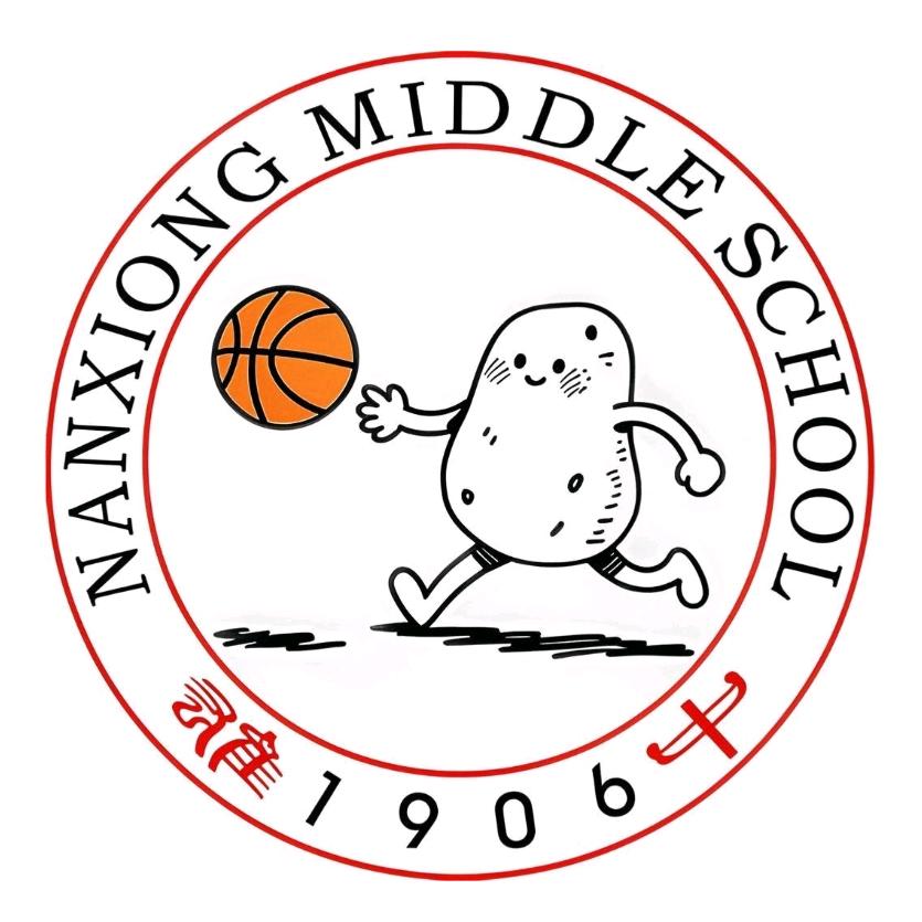 南雄ball