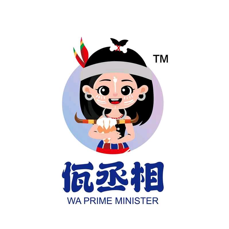 子辰甄选