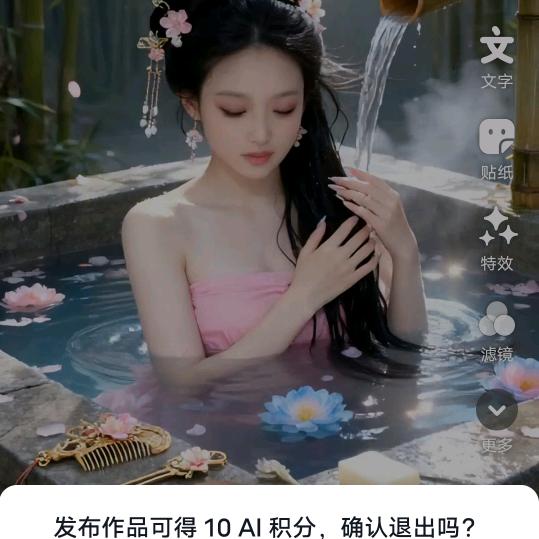 像一朵美丽的花