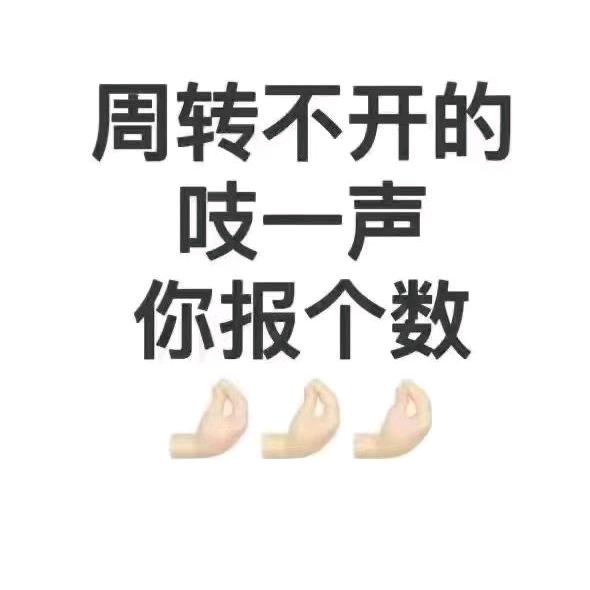 广元三区四县dai   kuan